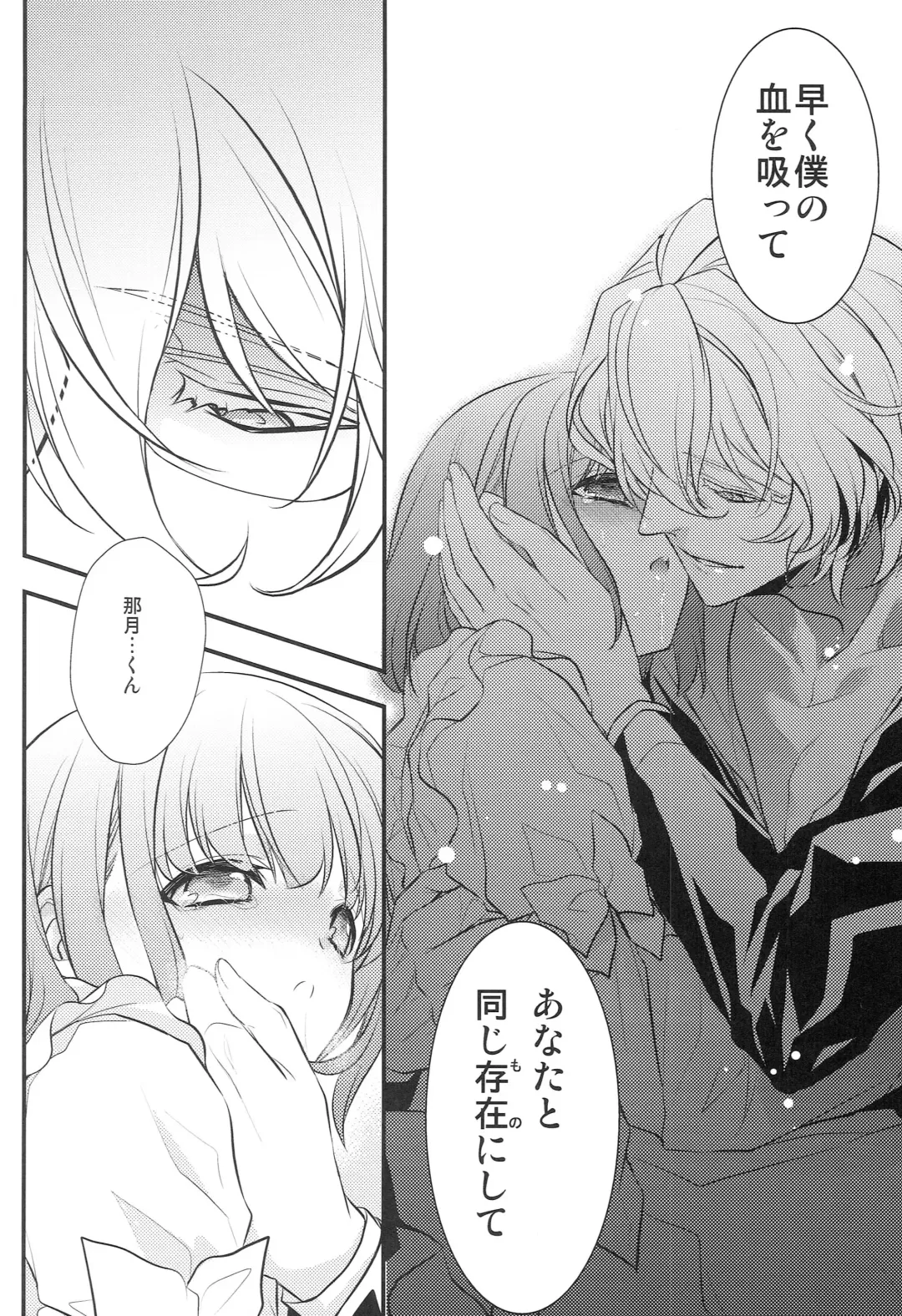 [Nekonattou] ParaPara Fhentai - Page 9