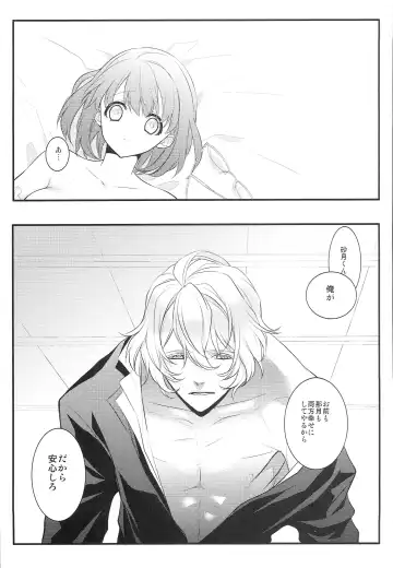 [Nekonattou] ParaPara Fhentai - Page 18