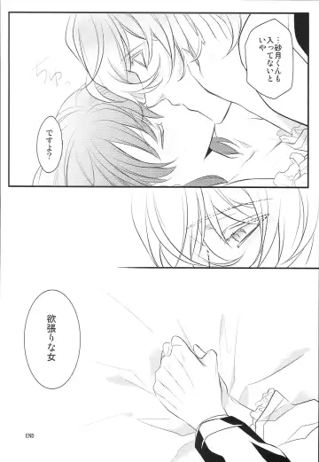 [Nekonattou] ParaPara Fhentai - Page 19