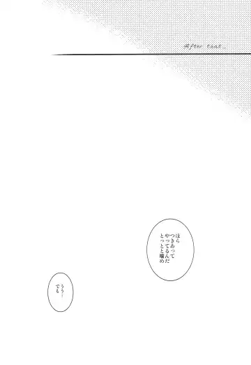 [Nekonattou] ParaPara Fhentai - Page 20