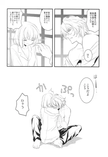 [Nekonattou] ParaPara Fhentai - Page 21