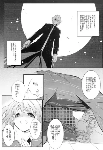 [Nekonattou] ParaPara Fhentai - Page 6