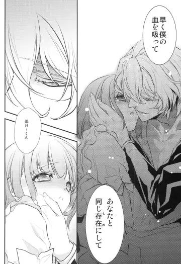 [Nekonattou] ParaPara Fhentai - Page 9