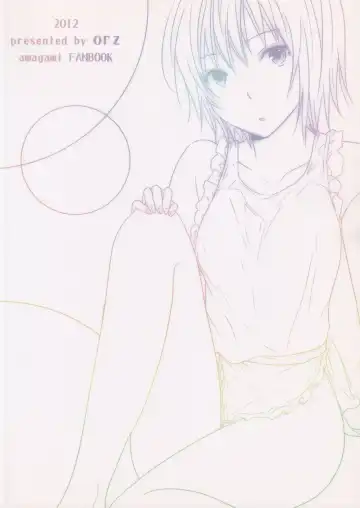 [3u] Nanasaki Fhentai - Page 26