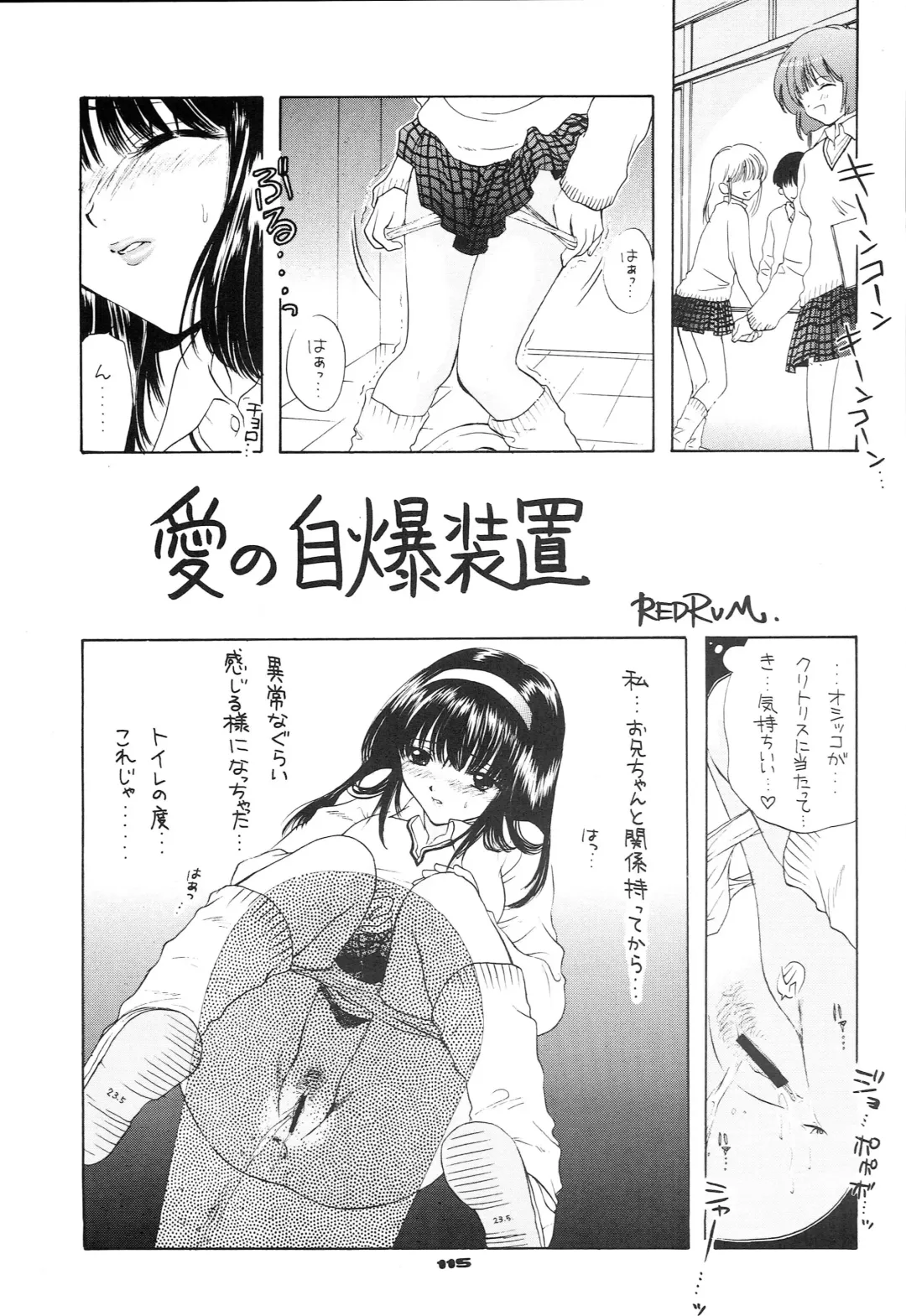 [Ozaki Miray - Red-rum] YOU AND ME MAKE LOVE 1-2 Fhentai - Page 106