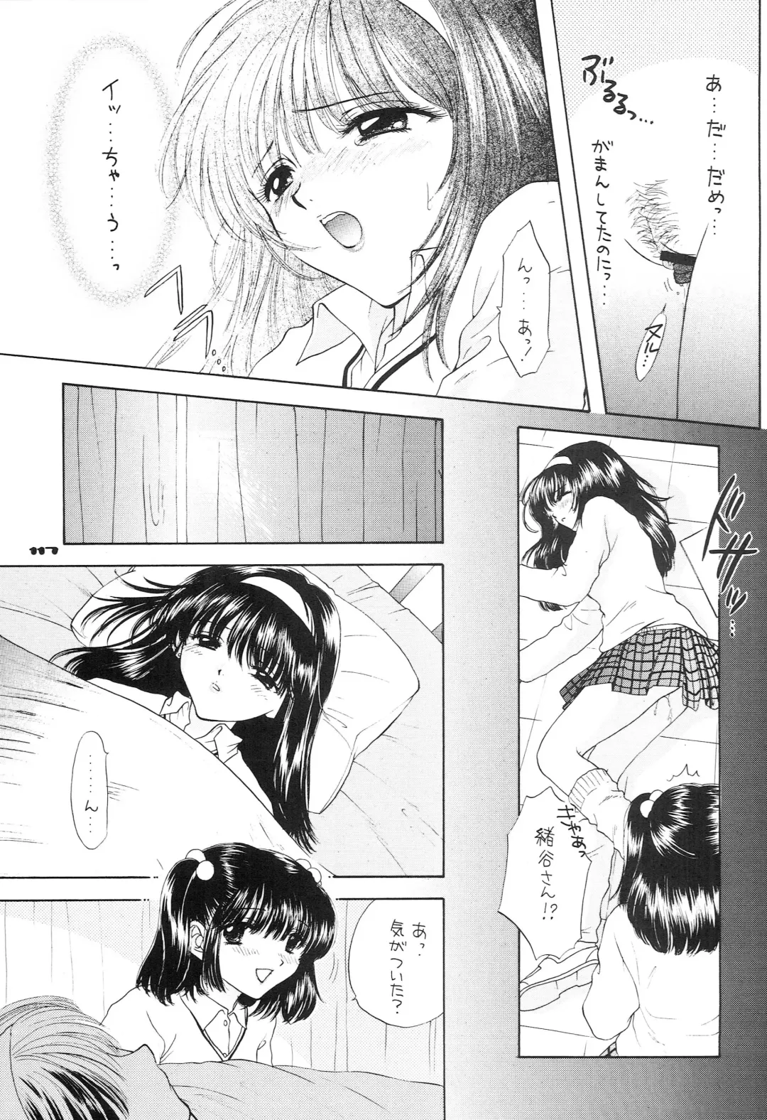 [Ozaki Miray - Red-rum] YOU AND ME MAKE LOVE 1-2 Fhentai - Page 108