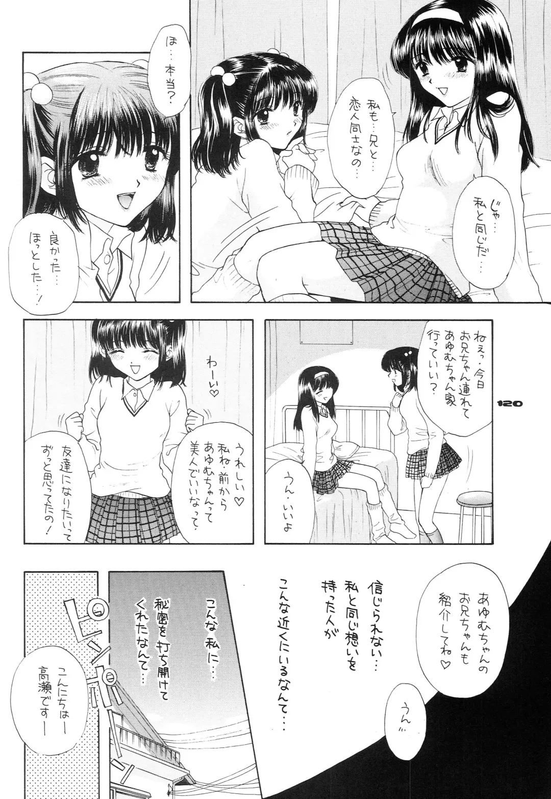 [Ozaki Miray - Red-rum] YOU AND ME MAKE LOVE 1-2 Fhentai - Page 111