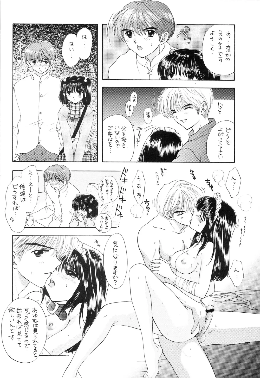 [Ozaki Miray - Red-rum] YOU AND ME MAKE LOVE 1-2 Fhentai - Page 113