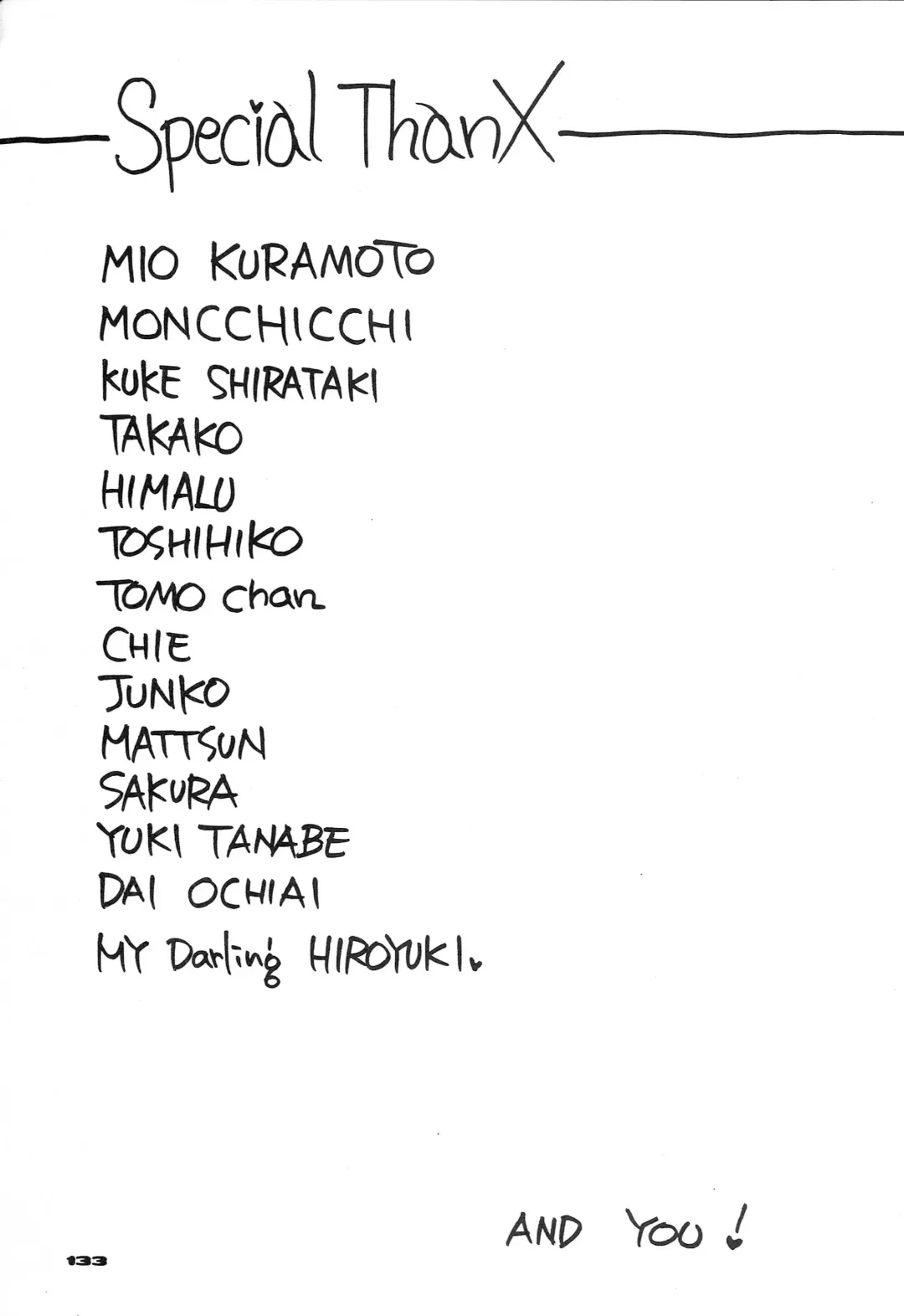 [Ozaki Miray - Red-rum] YOU AND ME MAKE LOVE 1-2 Fhentai - Page 124