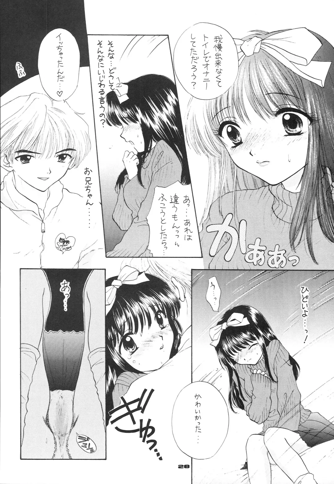 [Ozaki Miray - Red-rum] YOU AND ME MAKE LOVE 1-2 Fhentai - Page 19