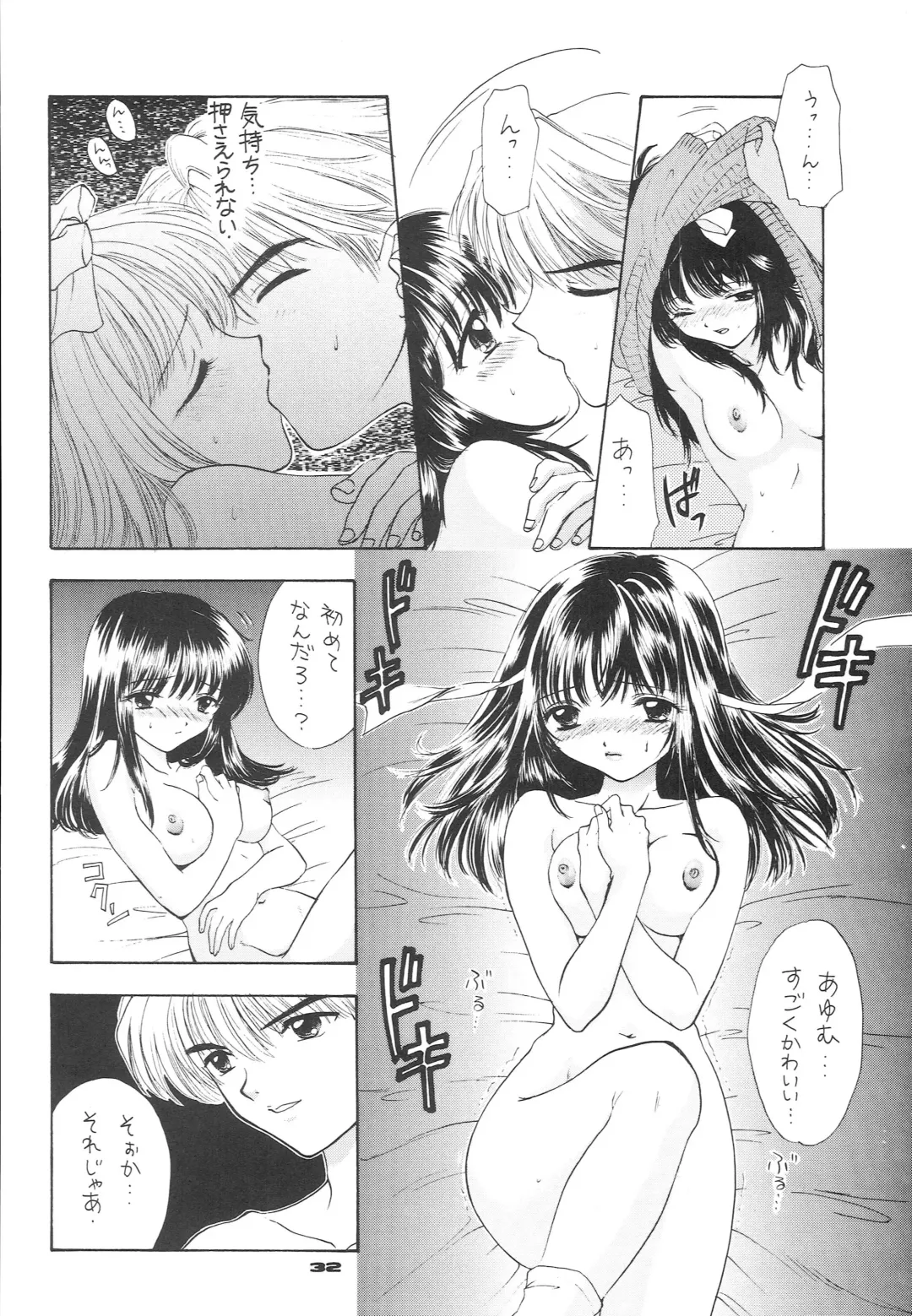 [Ozaki Miray - Red-rum] YOU AND ME MAKE LOVE 1-2 Fhentai - Page 23