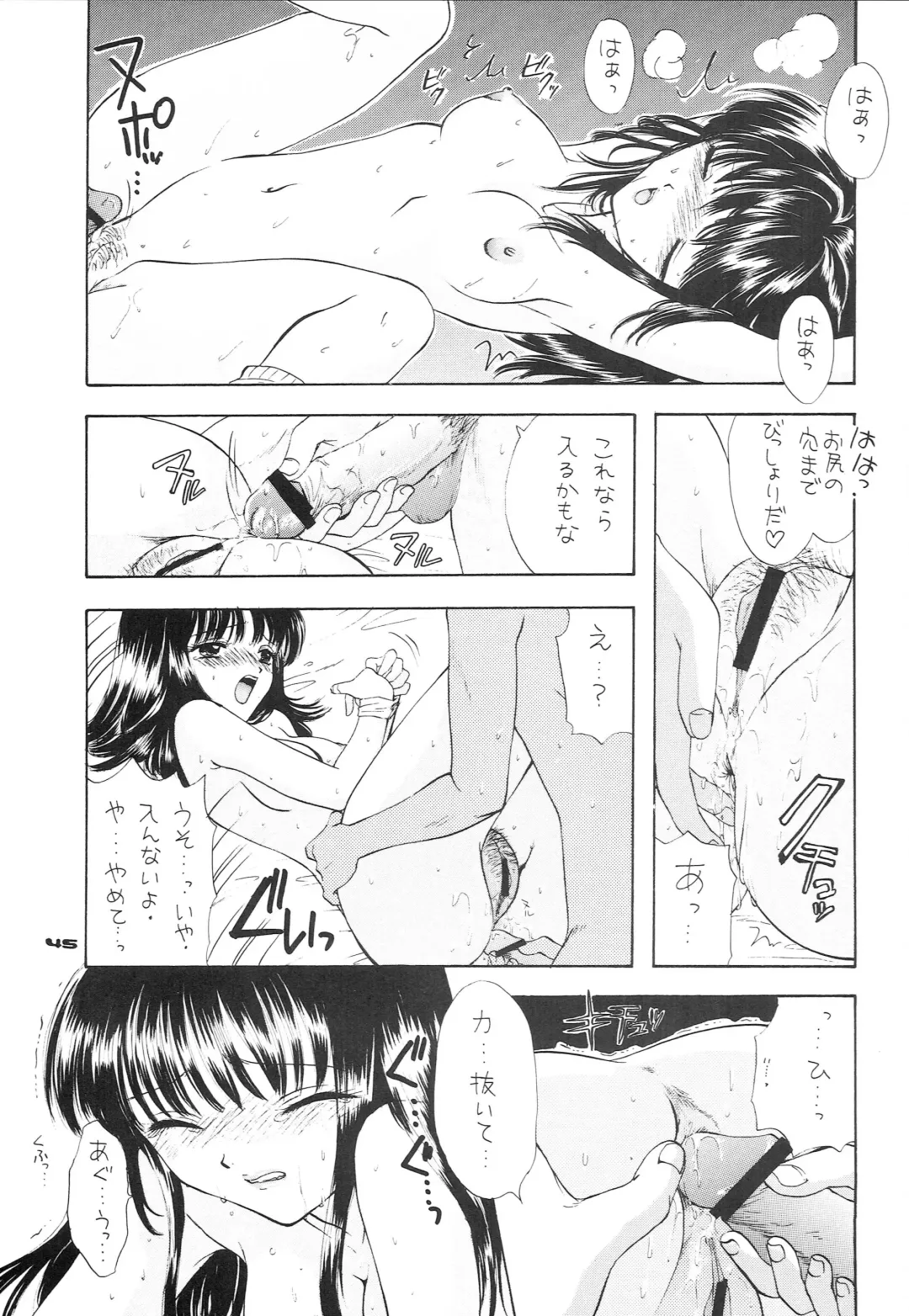 [Ozaki Miray - Red-rum] YOU AND ME MAKE LOVE 1-2 Fhentai - Page 36