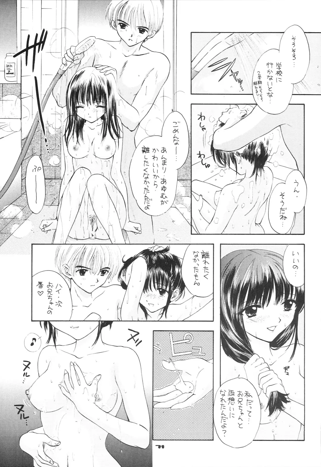 [Ozaki Miray - Red-rum] YOU AND ME MAKE LOVE 1-2 Fhentai - Page 62