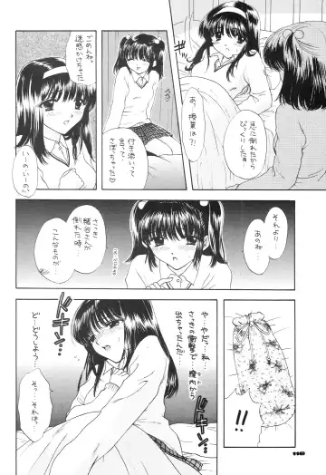 [Ozaki Miray - Red-rum] YOU AND ME MAKE LOVE 1-2 Fhentai - Page 109