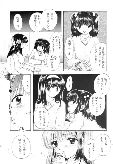 [Ozaki Miray - Red-rum] YOU AND ME MAKE LOVE 1-2 Fhentai - Page 110