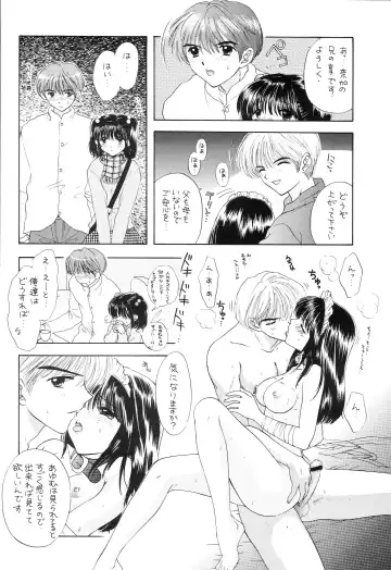 [Ozaki Miray - Red-rum] YOU AND ME MAKE LOVE 1-2 Fhentai - Page 113