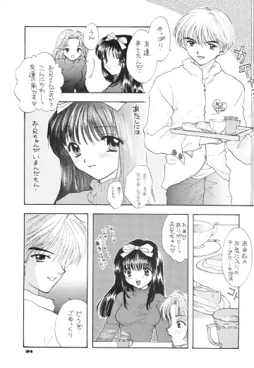 [Ozaki Miray - Red-rum] YOU AND ME MAKE LOVE 1-2 Fhentai - Page 12