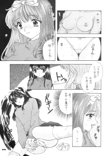 [Ozaki Miray - Red-rum] YOU AND ME MAKE LOVE 1-2 Fhentai - Page 14