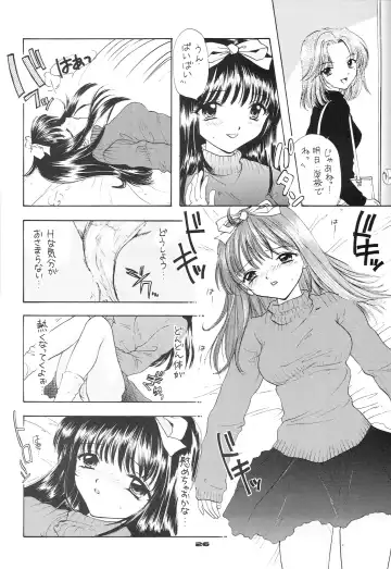 [Ozaki Miray - Red-rum] YOU AND ME MAKE LOVE 1-2 Fhentai - Page 17