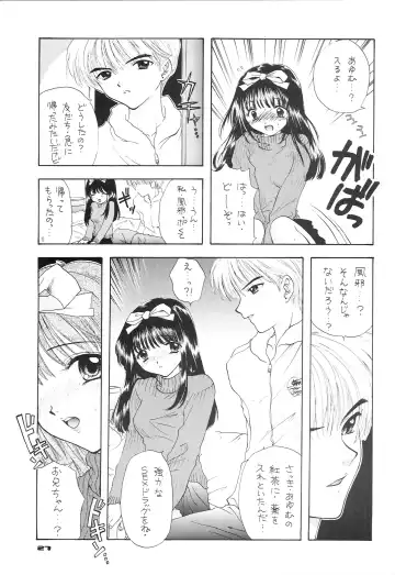 [Ozaki Miray - Red-rum] YOU AND ME MAKE LOVE 1-2 Fhentai - Page 18