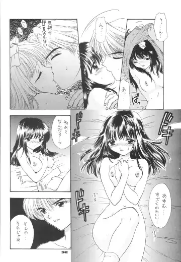 [Ozaki Miray - Red-rum] YOU AND ME MAKE LOVE 1-2 Fhentai - Page 23