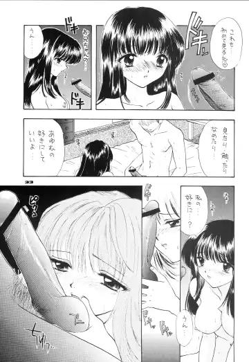 [Ozaki Miray - Red-rum] YOU AND ME MAKE LOVE 1-2 Fhentai - Page 24