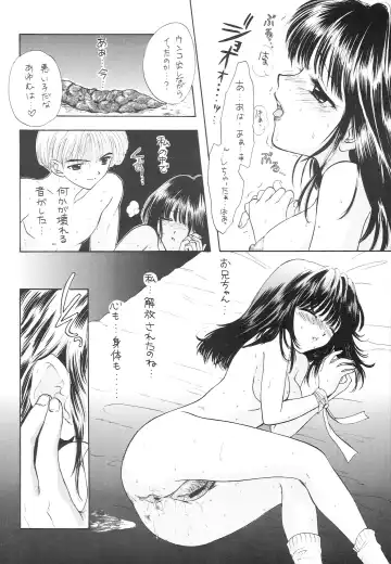 [Ozaki Miray - Red-rum] YOU AND ME MAKE LOVE 1-2 Fhentai - Page 43