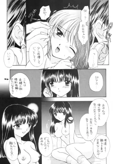 [Ozaki Miray - Red-rum] YOU AND ME MAKE LOVE 1-2 Fhentai - Page 44