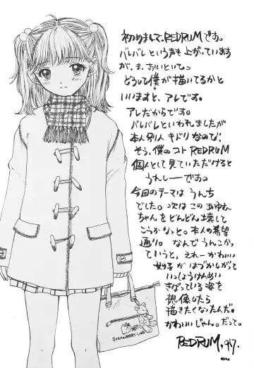 [Ozaki Miray - Red-rum] YOU AND ME MAKE LOVE 1-2 Fhentai - Page 55