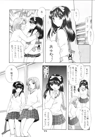 [Ozaki Miray - Red-rum] YOU AND ME MAKE LOVE 1-2 Fhentai - Page 68