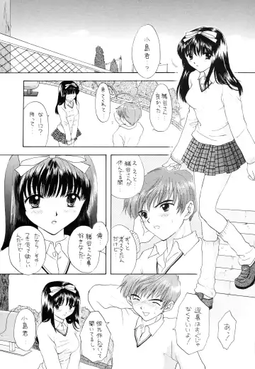 [Ozaki Miray - Red-rum] YOU AND ME MAKE LOVE 1-2 Fhentai - Page 70