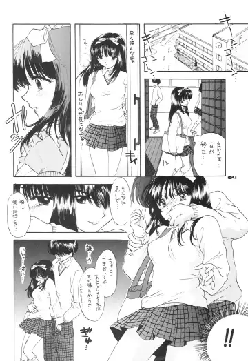 [Ozaki Miray - Red-rum] YOU AND ME MAKE LOVE 1-2 Fhentai - Page 75
