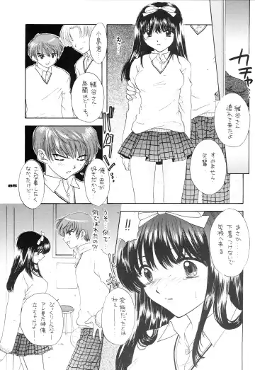 [Ozaki Miray - Red-rum] YOU AND ME MAKE LOVE 1-2 Fhentai - Page 76