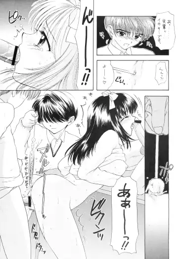 [Ozaki Miray - Red-rum] YOU AND ME MAKE LOVE 1-2 Fhentai - Page 90