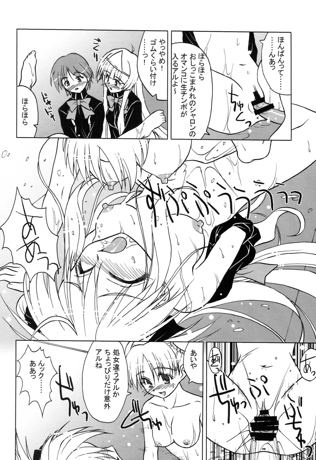 [Inutama Joe] touch panel second Fhentai - Page 13