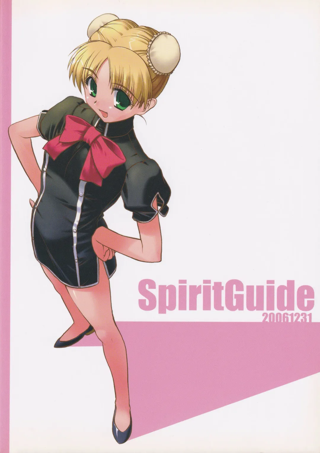 [Inutama Joe] touch panel second Fhentai - Page 30