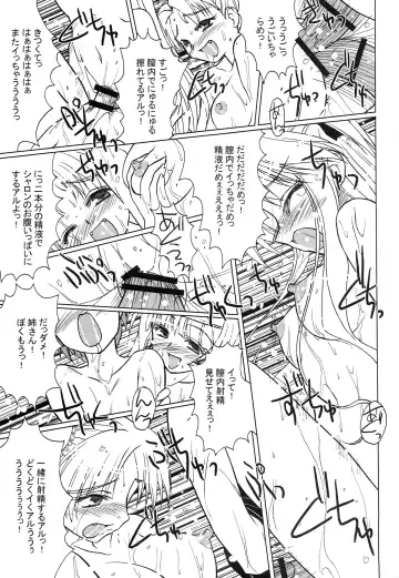 [Inutama Joe] touch panel second Fhentai - Page 18