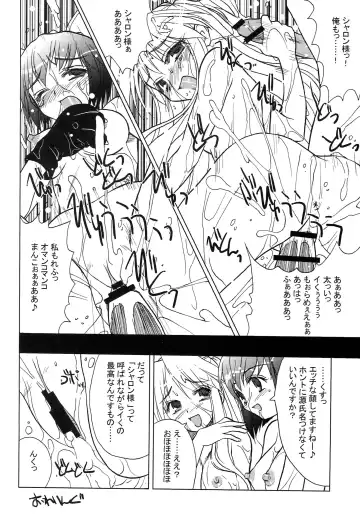 [Inutama Joe] touch panel second Fhentai - Page 27