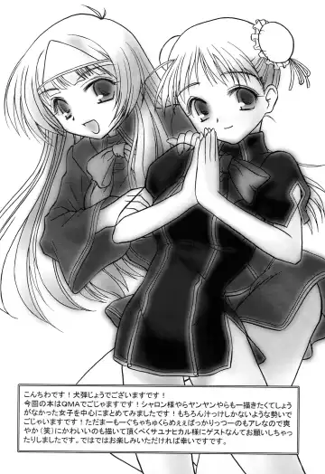 [Inutama Joe] touch panel second Fhentai - Page 3