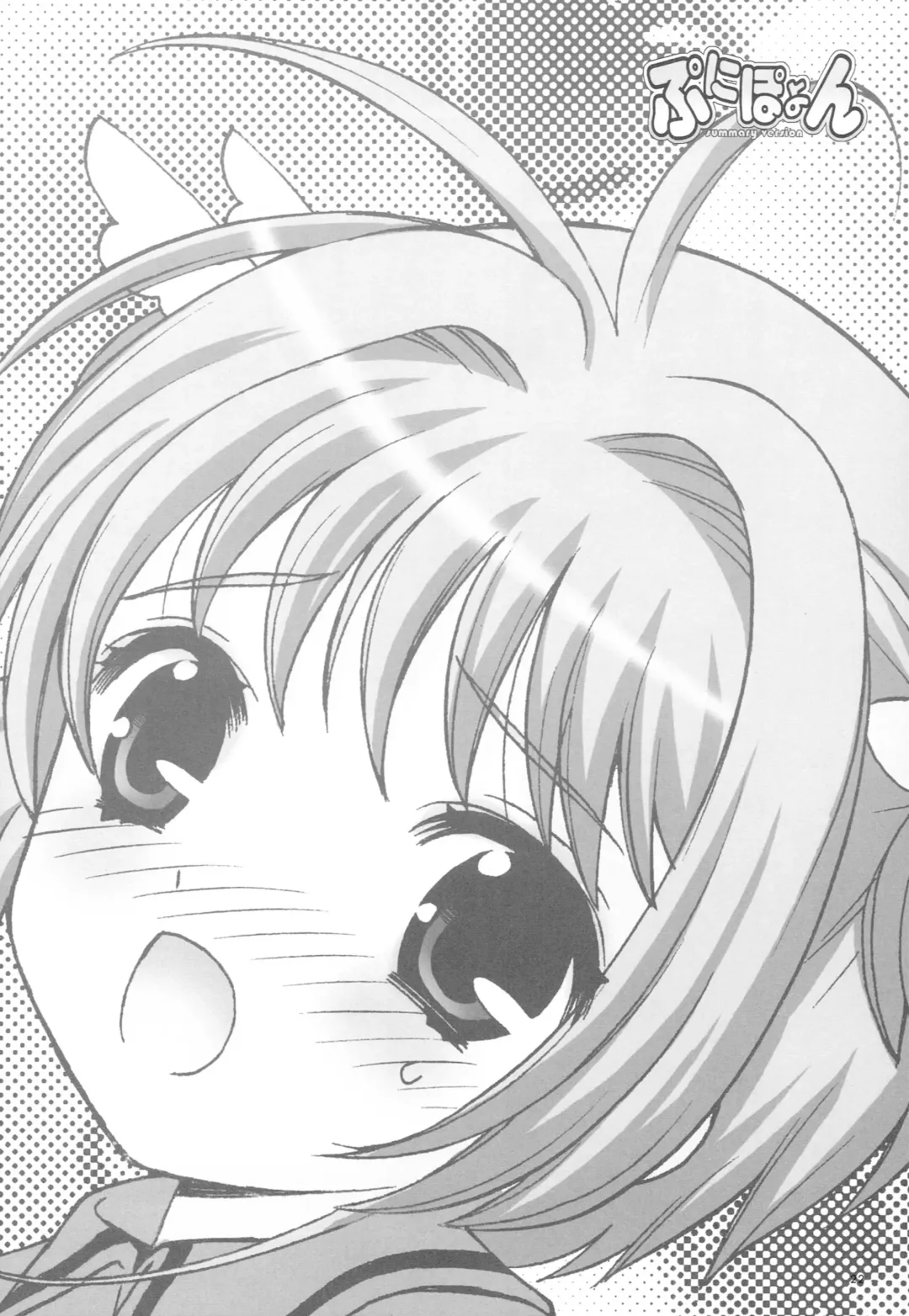 [Nagisawa You] Punipoyon  summary version Fhentai - Page 21