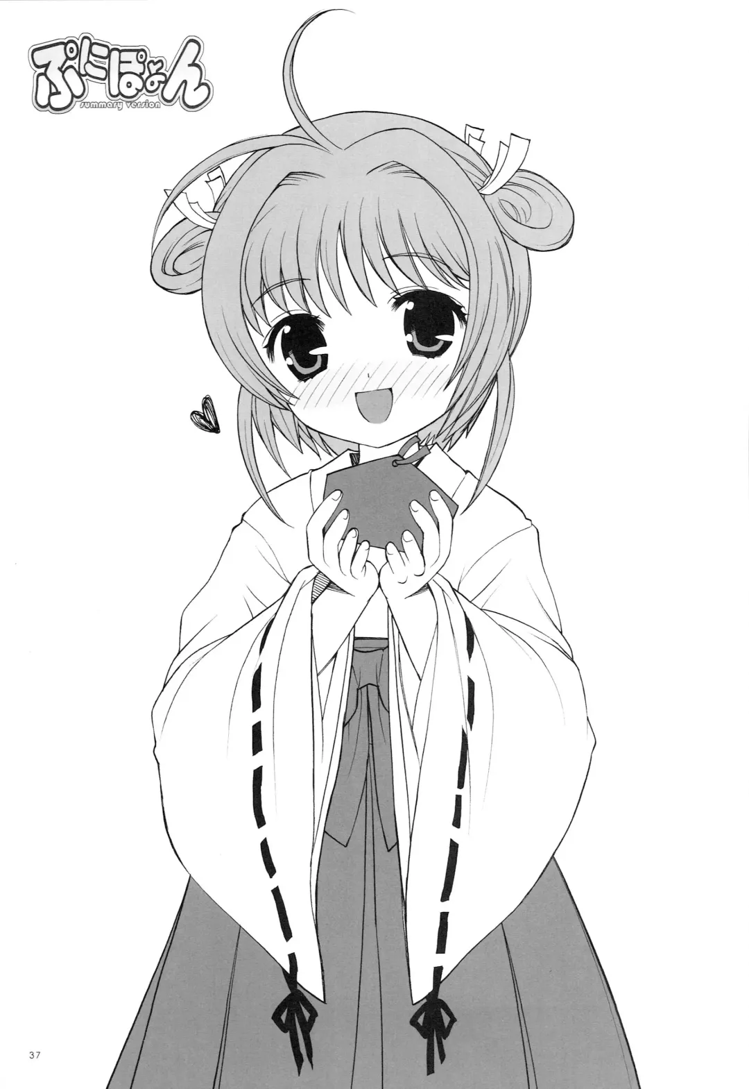 [Nagisawa You] Punipoyon  summary version Fhentai - Page 36