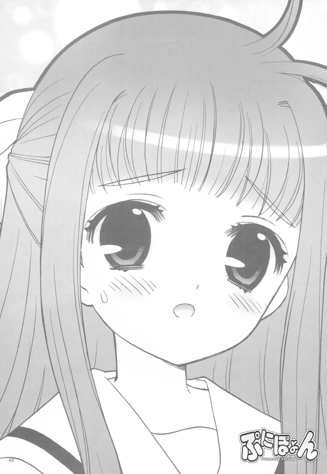 [Nagisawa You] Punipoyon  summary version Fhentai - Page 39