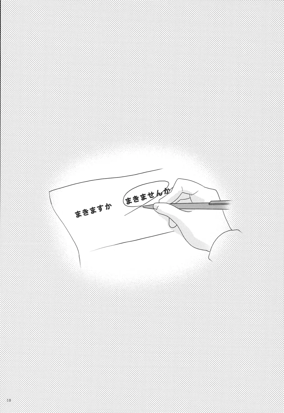 [Nagisawa You] Punipoyon  summary version Fhentai - Page 57