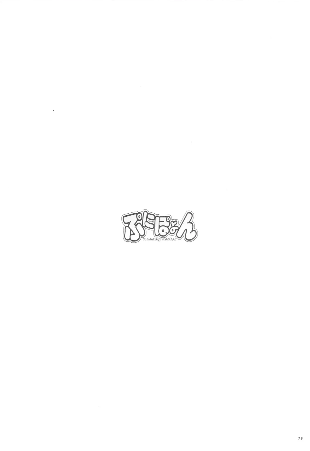 [Nagisawa You] Punipoyon  summary version Fhentai - Page 78