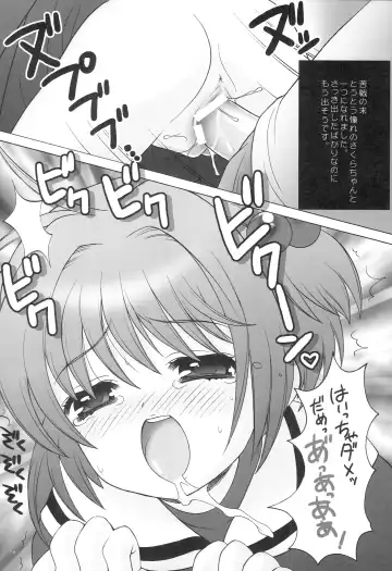 [Nagisawa You] Punipoyon  summary version Fhentai - Page 15