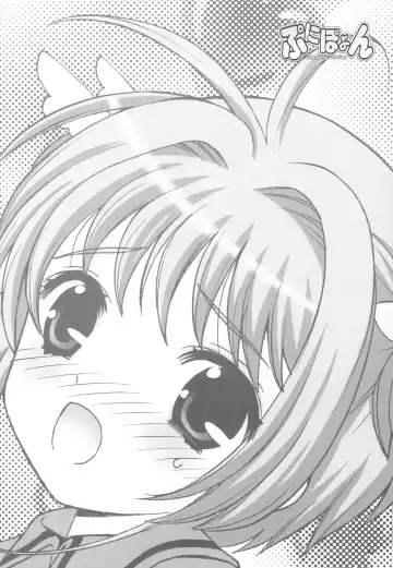 [Nagisawa You] Punipoyon  summary version Fhentai - Page 21