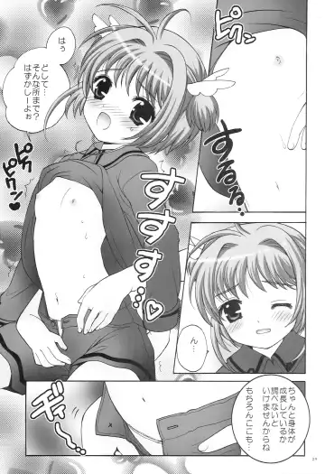 [Nagisawa You] Punipoyon  summary version Fhentai - Page 28