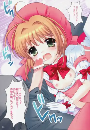 [Nagisawa You] Punipoyon  summary version Fhentai - Page 4