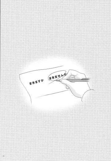 [Nagisawa You] Punipoyon  summary version Fhentai - Page 57