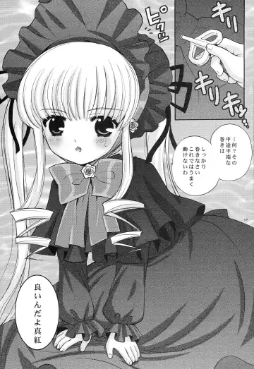 [Nagisawa You] Punipoyon  summary version Fhentai - Page 58